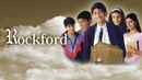 Rockford Poster 7