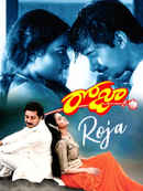 Roja (रोजा) Poster 5