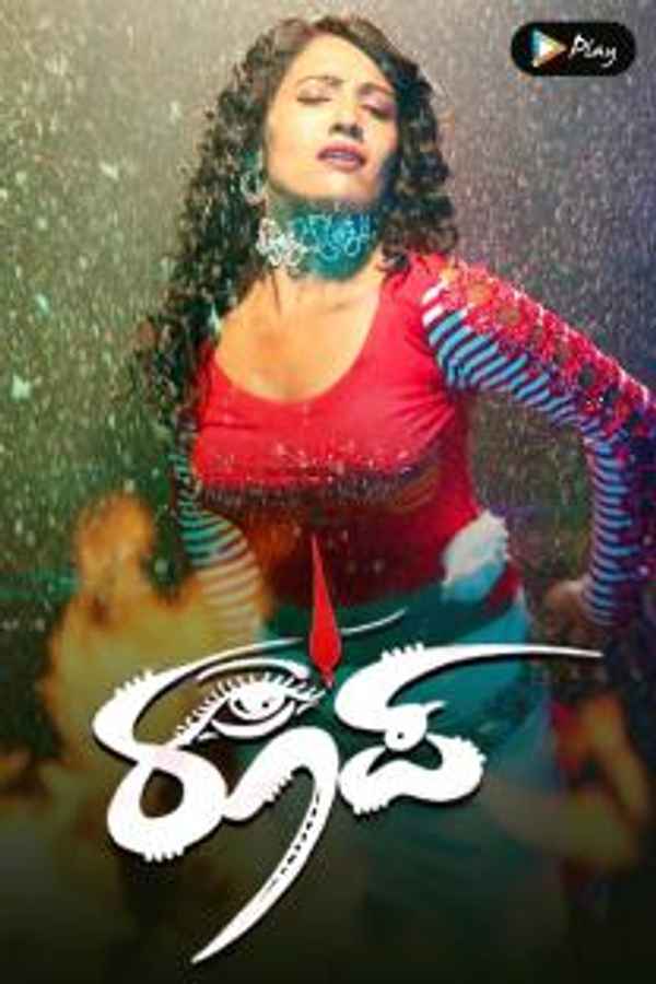 Roopa Poster 4