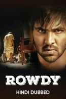 Rowdy Poster 3