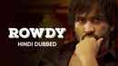 Rowdy Poster 4