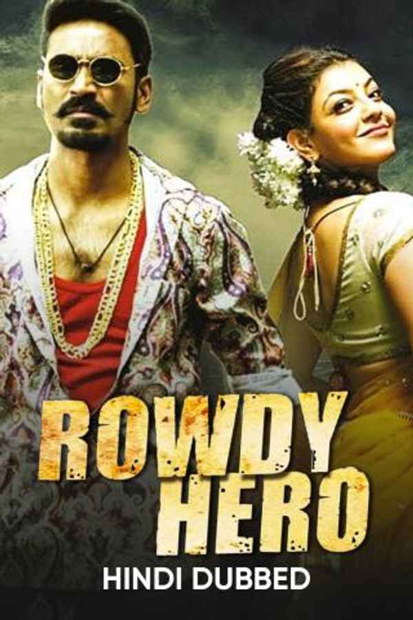 Rowdy Hero Poster 4