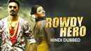 Rowdy Hero Poster 6