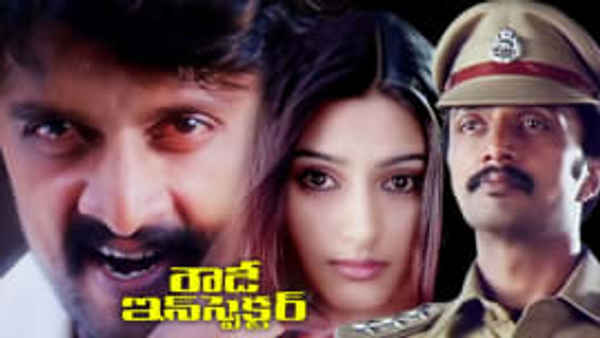 Rowdy Inspector Poster 4