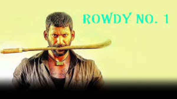 Rowdy No.1 Poster 3