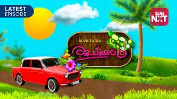 Ruchiyathra Poster 7