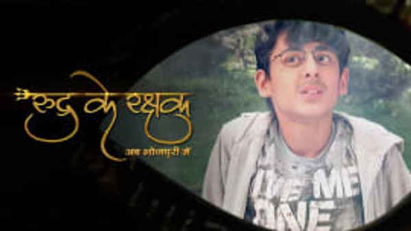 Rudra Ke Rakshak Poster 4