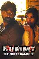 Rummy: The Great Gambler Poster 1