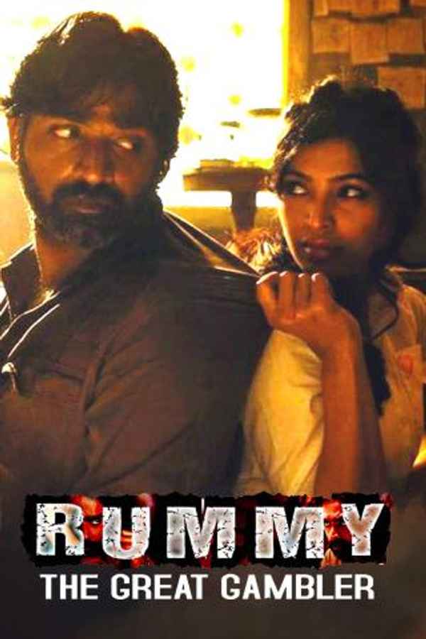 Rummy: The Great Gambler Poster 1