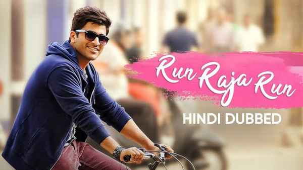 Run Raja Run Poster 1