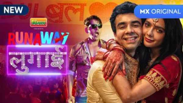 Runaway Lugaai Poster 7