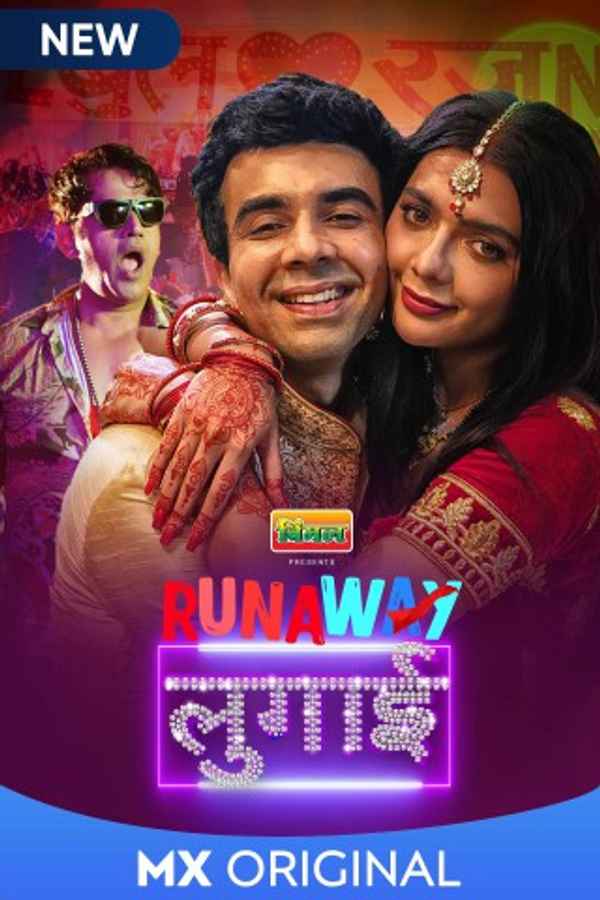 Runaway Lugaai Poster 6