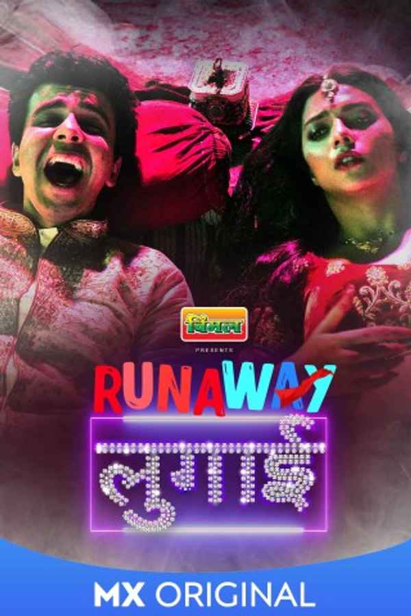 Runaway Lugaai Poster 2