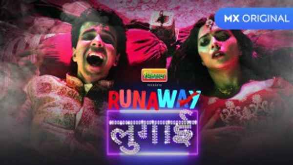 Runaway Lugaai Poster 1