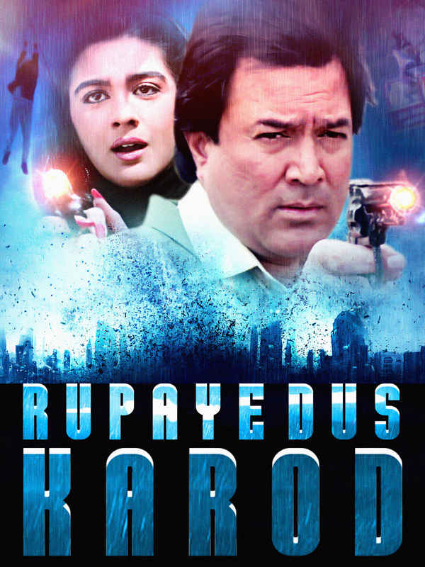 Rupaye Dus Karod Poster 7