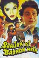 Saajan Ki Baahon Mein Poster 3