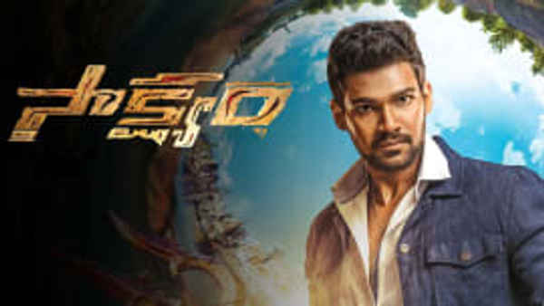 Saakshyam Poster 7
