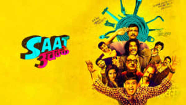 Saat Uchakkey Poster 1