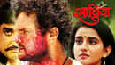Saathiya Poster 5