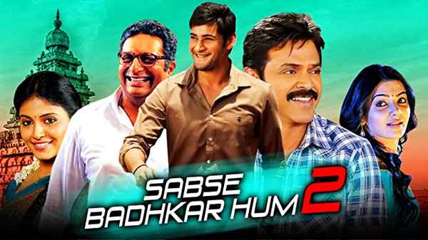 Sabse Badhkar Hum 2 Poster 4
