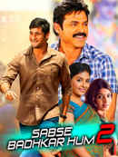 Sabse Badhkar Hum 2 Poster 5