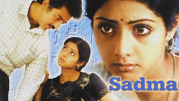 Sadma Poster 1