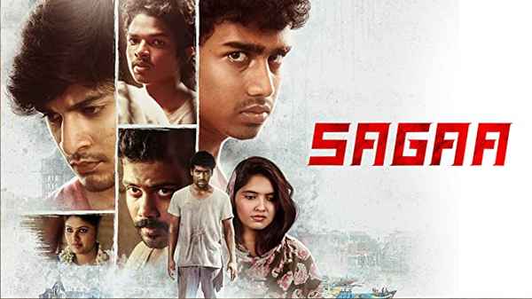 Sagaa Poster 1