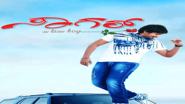 Sagar Poster 6