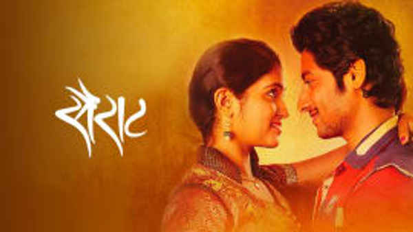 Sairat Poster 5