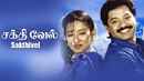 Sakthivel Poster 4