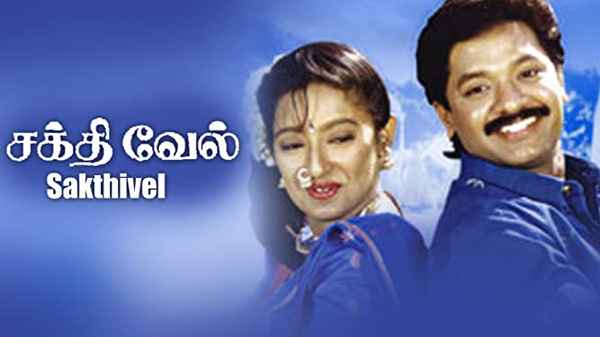 Sakthivel Poster 4