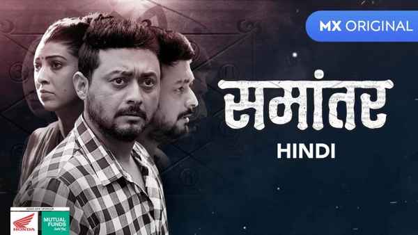 Samantar Poster 3