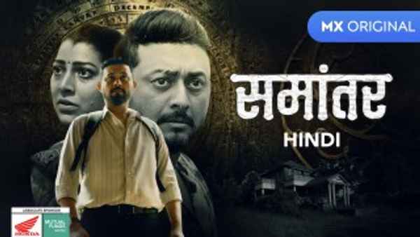 Samantar Poster 7