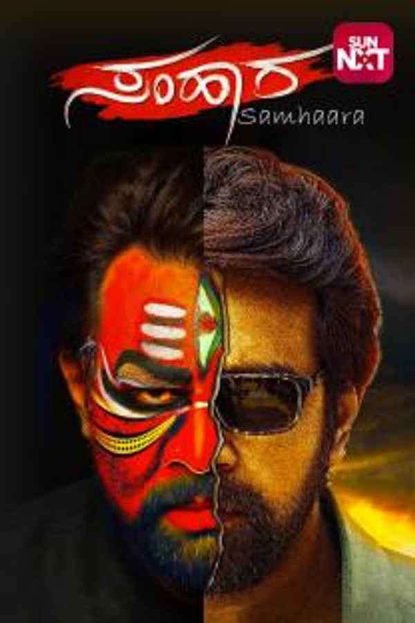 Samhaara Poster 7