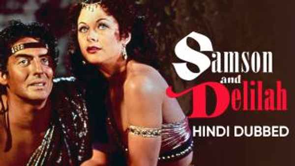 Samson and Delilah Poster 1