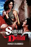 Samson and Delilah Poster 3