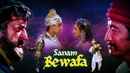 Sanam Bewafa Poster 1