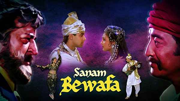Sanam Bewafa Poster 1