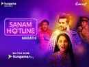 Sanam Hotline - Hindi Poster 4