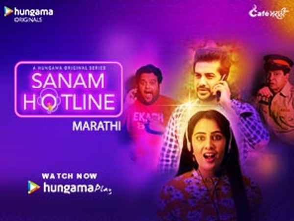 Sanam Hotline - Hindi Poster 4