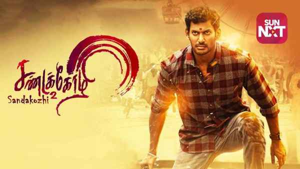 Sandakozhi - 2 Poster 7