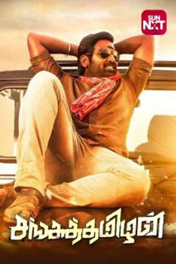 Sangathamizhan Poster 1