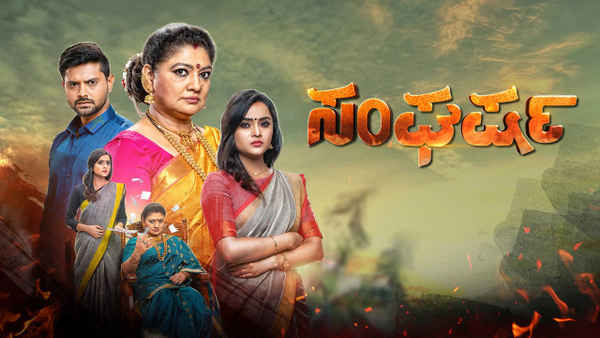Sangharsha Poster 7