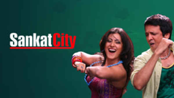Sankat City Poster 6