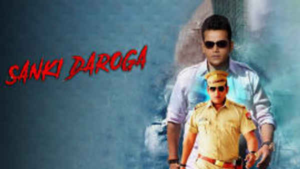 Sanki Daroga Poster 6