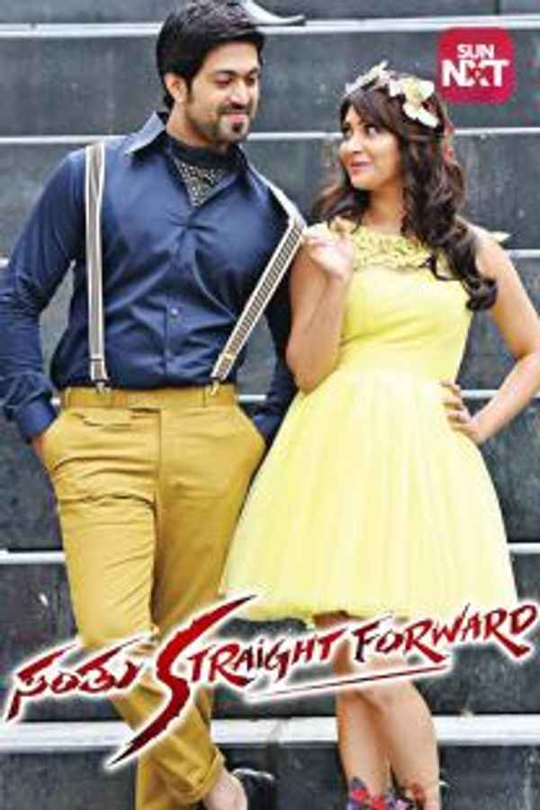Santhu Straight Forward Poster 1
