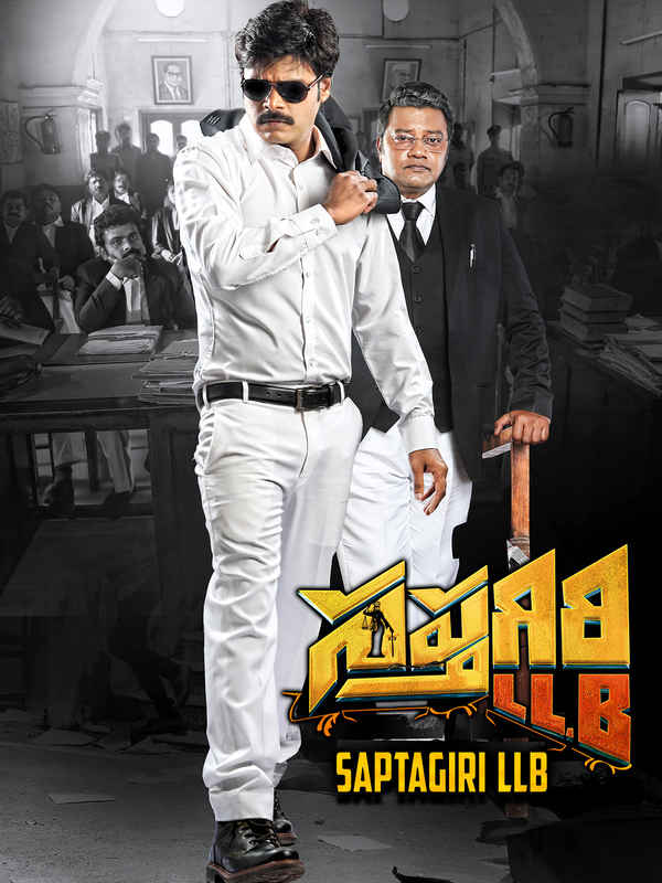 Sapthagiri LLB Poster 6