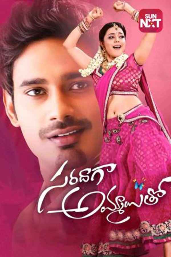 Saradaga Ammayitho Poster 4