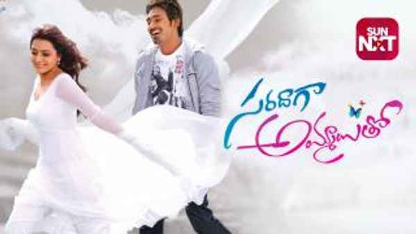 Saradaga Ammayitho Poster 6