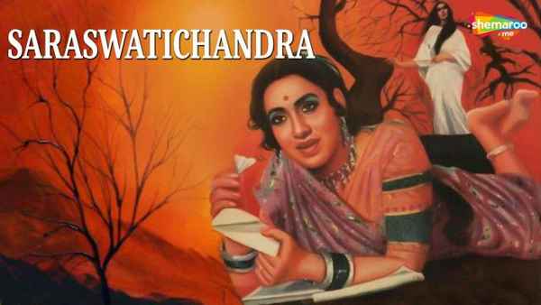 Saraswatichandra Poster 5